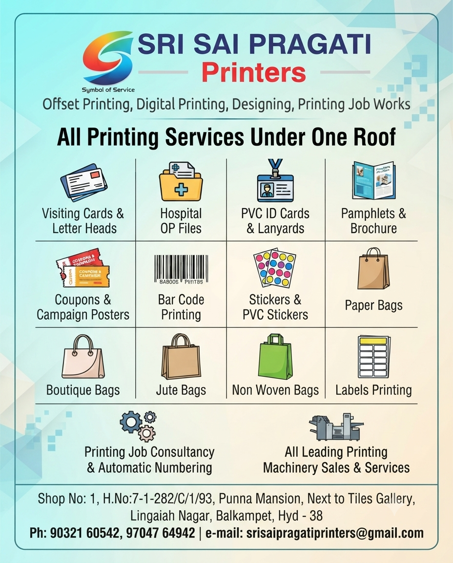 A4 Flyer